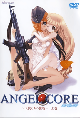 Angel Core: Tenshi-tachi no Sumika 1