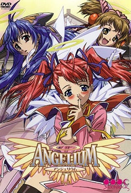 Angelium 1