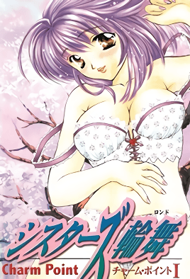 Charm Point 1: Sister`s Rondo 1