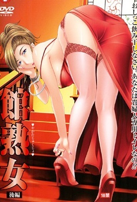 Milf Mansion 2