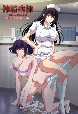 Sakusei Byoutou 7